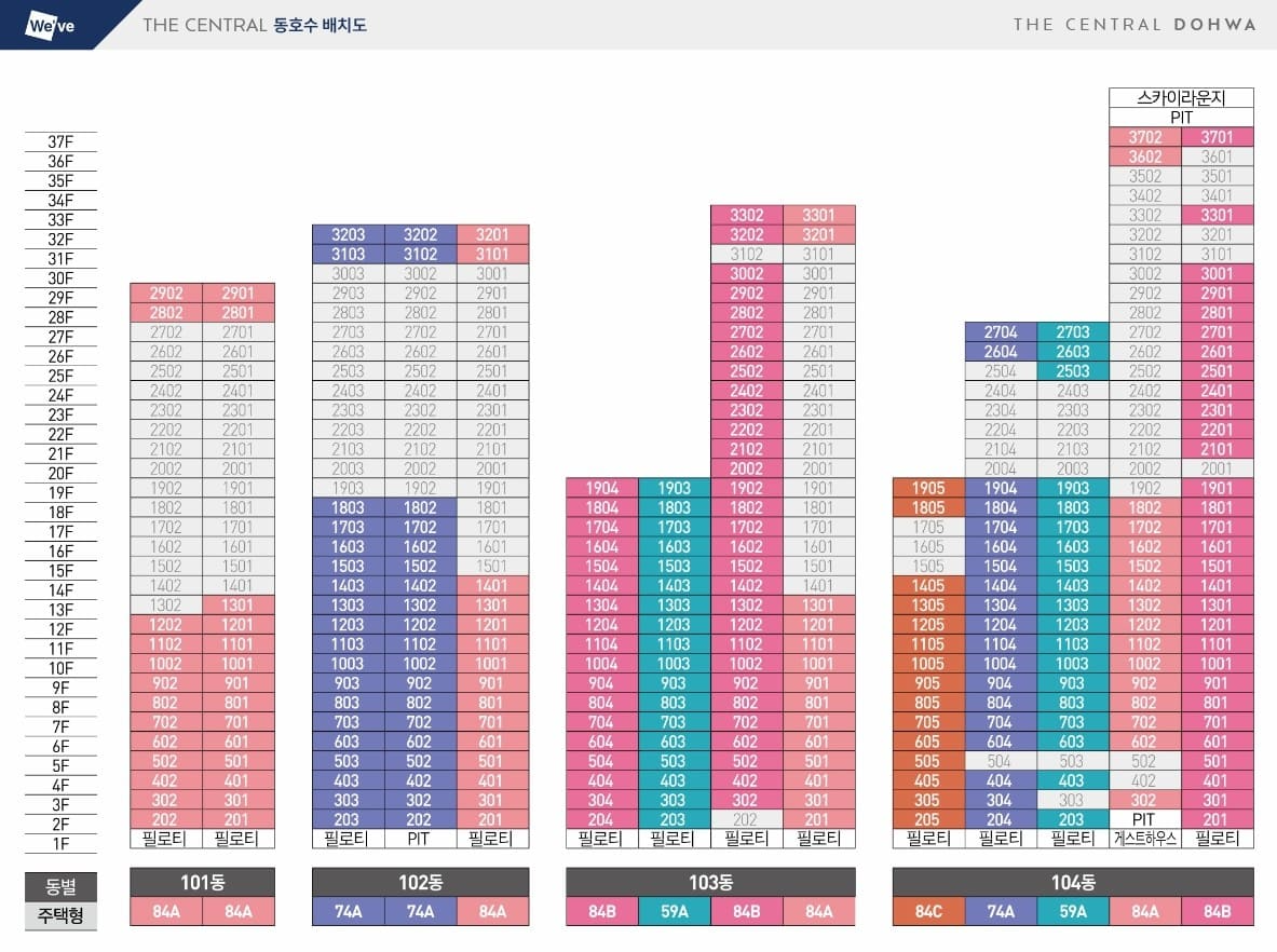 선착순 동호지정 마감 임박 도화 두산위브 모델하우스 위치