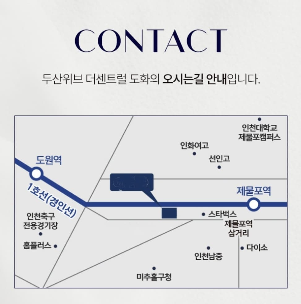 로얄동호수 선착순 지정 계약 안내