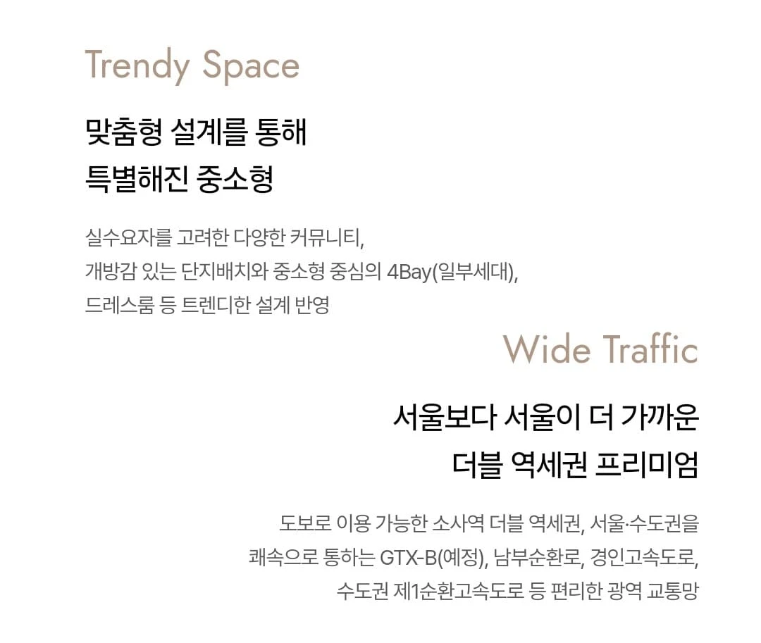 피트니스센터 및 실내골프연습장 등 입주민 전용 커뮤니티 시설을 갖춘 두산위브더제니스 부천